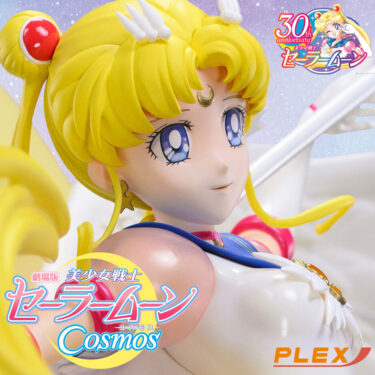 SAILOR MOON COSMOS ETERNAL SAILOR MOON Wonder Statue Figure PLEX BANDAI