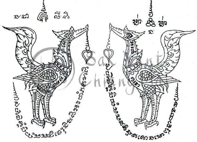 Yant Hong Ku Sak Yant Design and Meaning (Double Sawm)