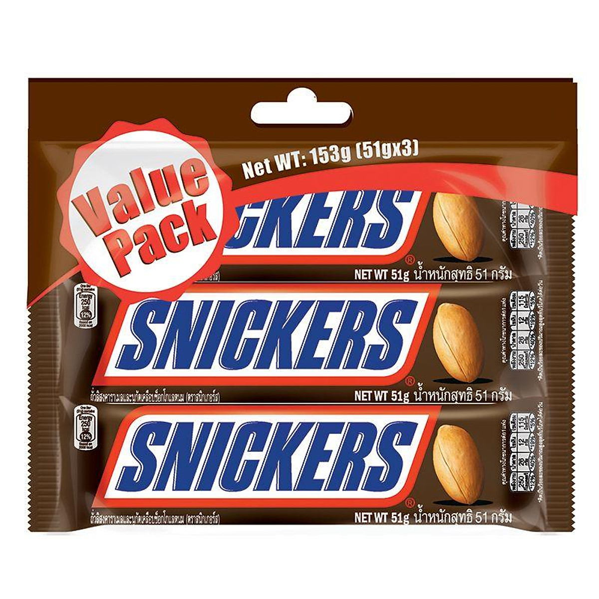 Kẹo Chocolate Snickers (51G x 3 Thanh) - 9300682011198 - Socola ...