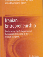 Iranian Entrepreneurship