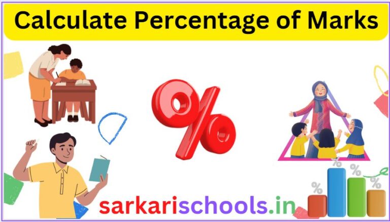 How to Calculate Percentage of Marks of 12th Class