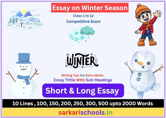 Essay on Winter Season in english || Essay on Winter Season in hindi