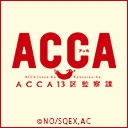 ACCA13区監察課 ／ OVA「ACCA13区監察課 Regards」