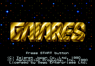 Gaiares MDTitleScreen.png