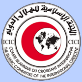 Islamic Committee of the International Crescent (ICIC)