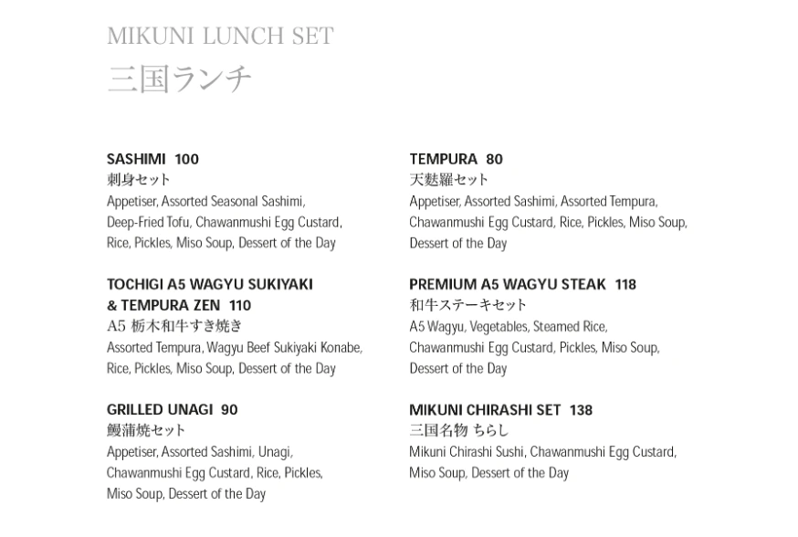 mikuni menu