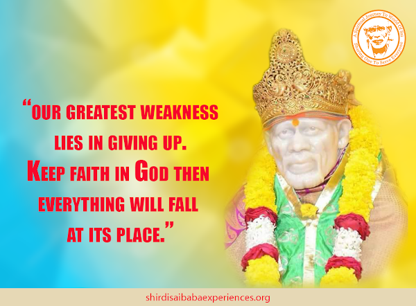 Sai Baba Answers | Shirdi Sai Baba Grace Blessings | Shirdi Sai Baba Miracles Leela | Sai Baba's Help | Real Experiences of Shirdi Sai Baba | Sai Baba Quotes | Sai Baba Pictures | https://shirdisaibabaexperiences.org