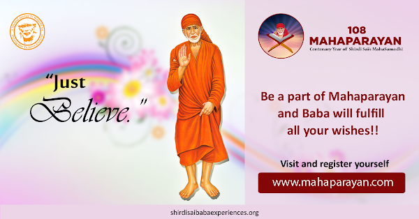 Sai Baba Answers | Shirdi Sai Baba Grace Blessings | Shirdi Sai Baba Miracles Leela | Sai Baba's Help | Real Experiences of Shirdi Sai Baba | Sai Baba Quotes | Sai Baba Pictures | https://shirdisaibabaexperiences.org