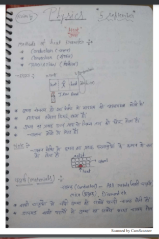 Best Physics Handwritten Notes PDF in Hindi