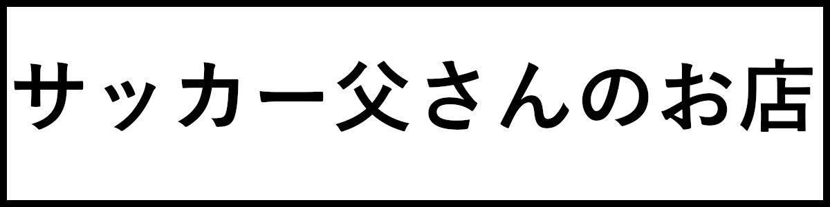 スポーツ フィットネス ヘルメット 玩具のお店 ロゴ