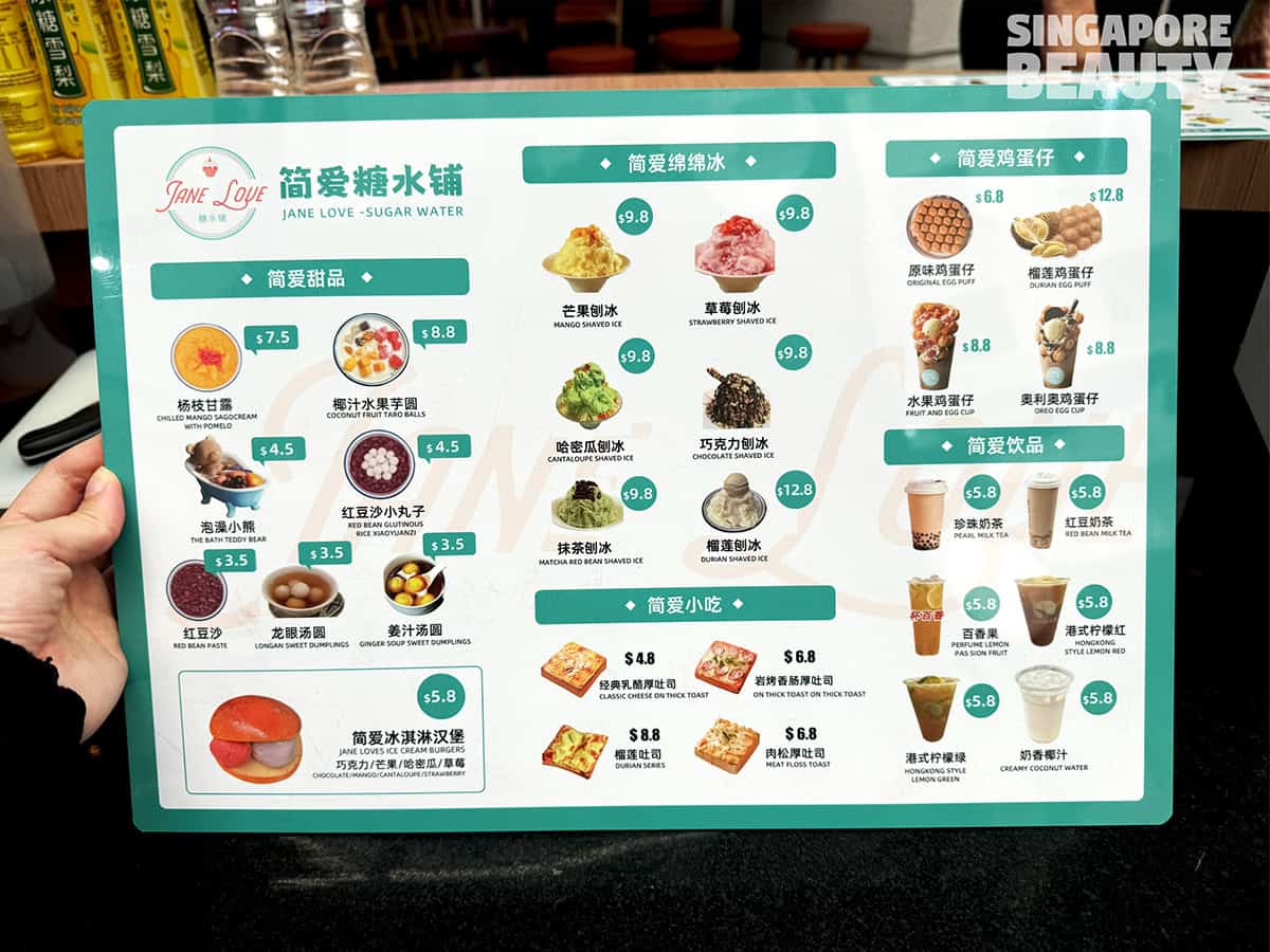 Jane love Singapore menu