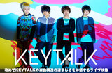 KEYTALK