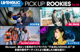 LIVEHOLIC presents PICK UP! ROOKIES Vol.90