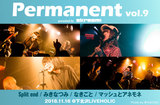 Permanent vol.9