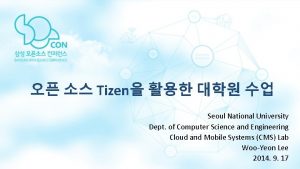 Seoul national university computer science