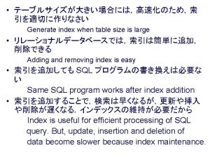 Index table primary index one primary index for