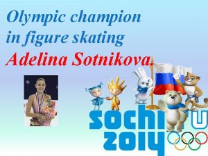 Olympic champion in figure skating Adelina Sotnikova Adelinas