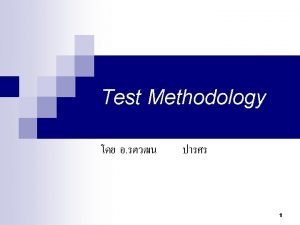 Entry and exit criteria in software testing