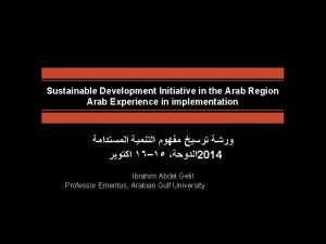 Sustainable Development Initiative in the Arab Region Arab