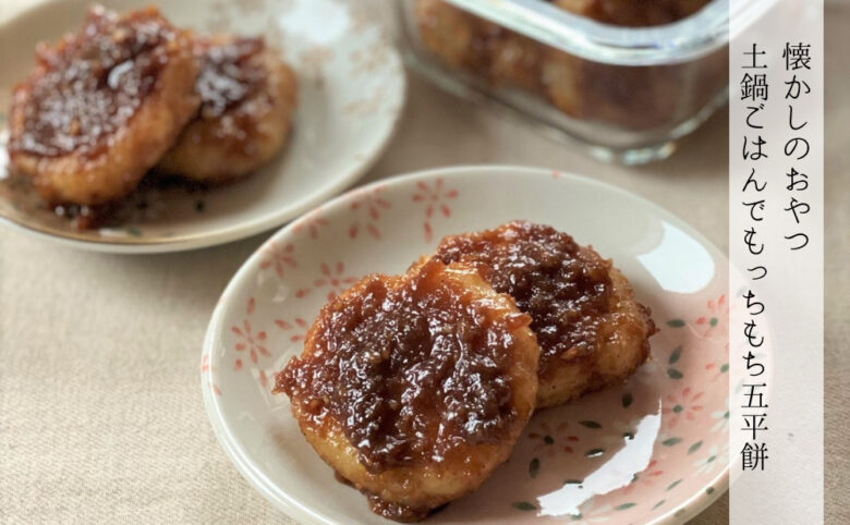 gohei-mochi-of-freshly-cooked-rice-4