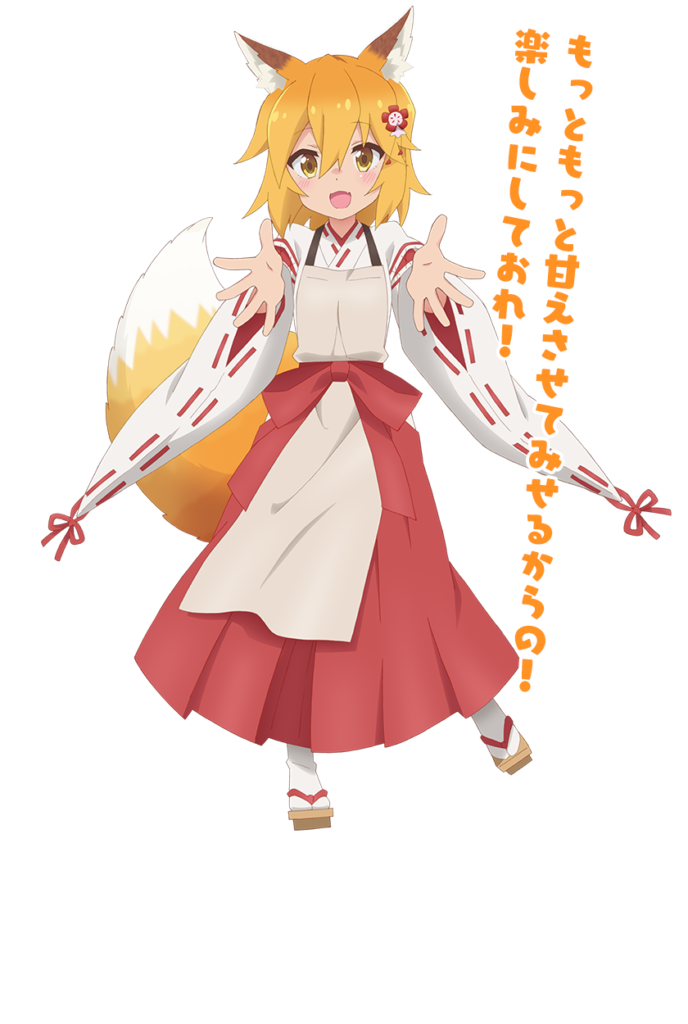 31+ Senko San Wallpaper Gif | Best Ideas