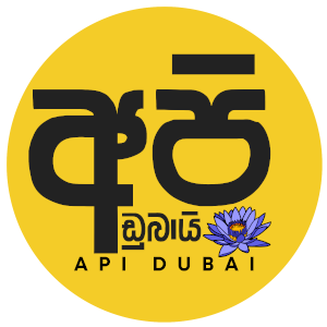 Api Dubai Radio Online