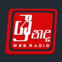 Sri Nada Radio Online