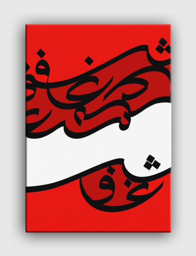 شغف احمر |  Red Passion - Canvas