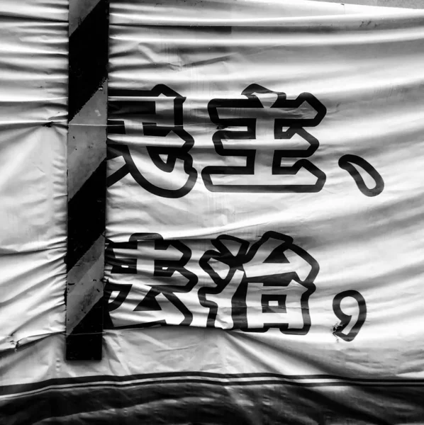 black and white flag of london and the word of the zodiac signs