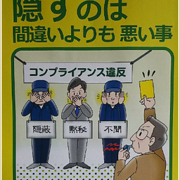 画像 Re: 腰抜け・クルト教（サンク）の原理講論「女性神」を否定する事の恐ろしさ！ の記事より 2つ目