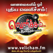 Velicham FM Logo