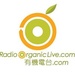 Radio Organic Live (Cantonese) Logo