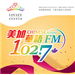 CCB - Canadian Chinese Broadcast Logo