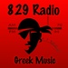 829 Radio Greek Logo