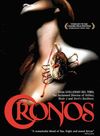 Cronos