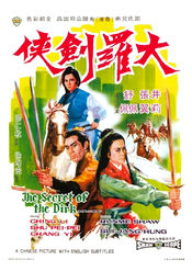 Poster Da luo jian xia