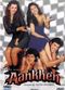 Film Aankhen