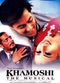 Film Khamoshi: The Musical