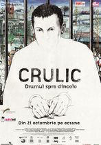 Crulic - drumul spre dincolo