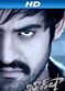 Film Baadshah