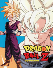 Dragon Ball Z Super Butōden 2