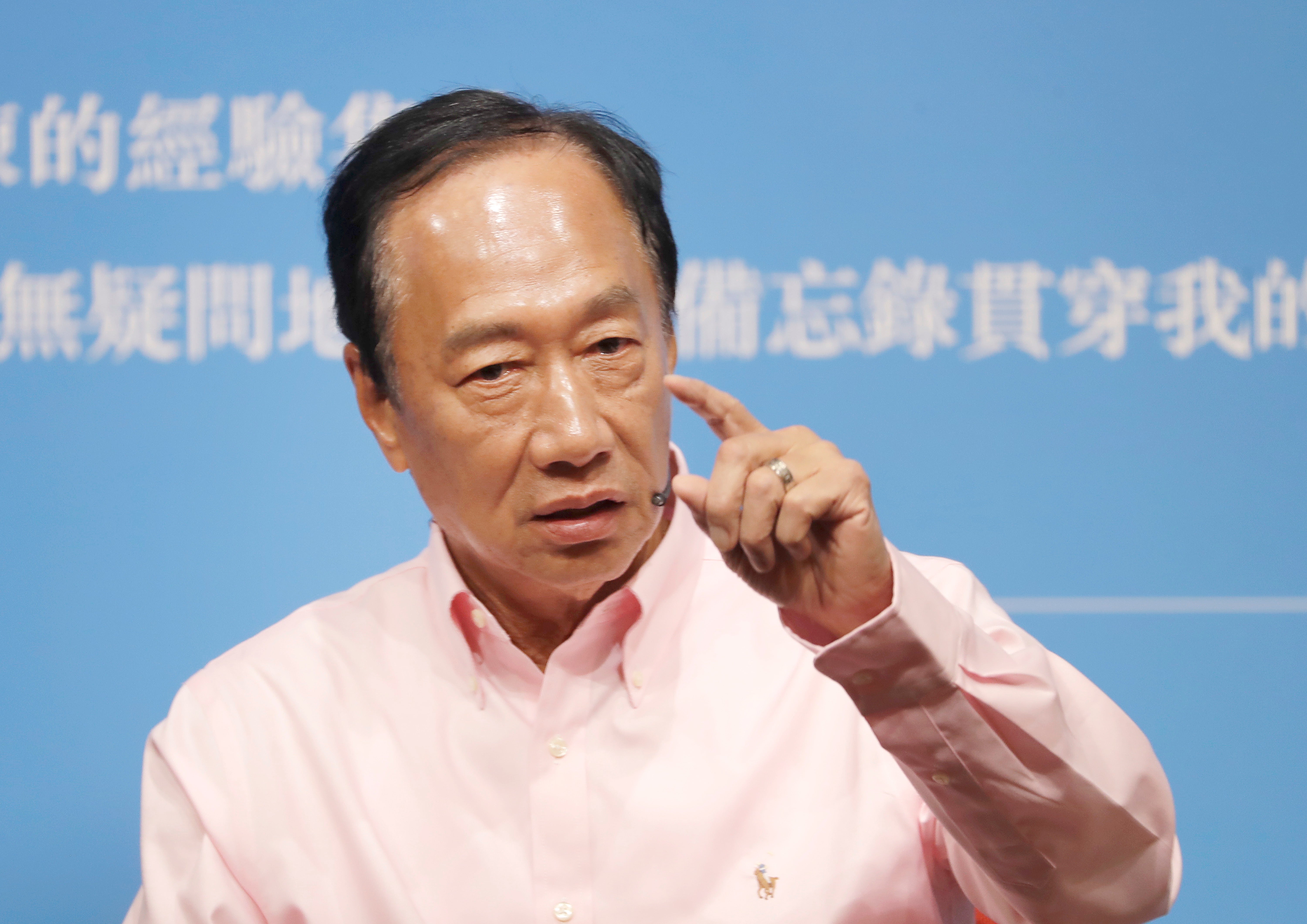 Terry Gou founded Foxconn, also known as Hon Hai Precision Industry, in 1974