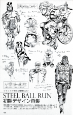 Early SBR design drawings in Volume 100.5