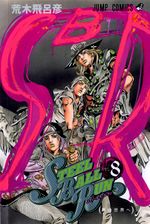 Capa do SBR Volume 8