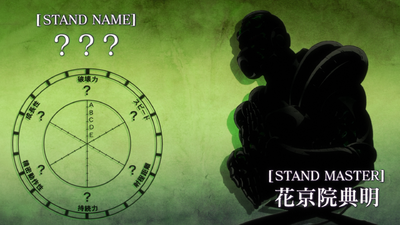 Hierophant Green (Silhouetted version)