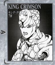 King Crimson