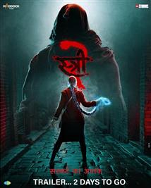 Stree 2: Sarkate Ka Aatank  - Movie Poster