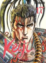  Keiji – 2e édition, T17, manga chez Mangetsu de Ryû, Hara