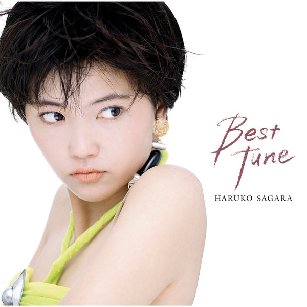 Haruko Sagara|Idle Miracle Bible Series Haruko Sagara Best Tune