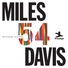 Miles Davis Miles '54: The Prestige Recordings